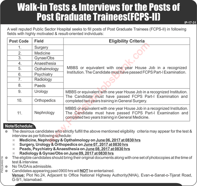 KRL Hospital Islamabad Jobs 2017 May / June Postgraduate Trainees (FCPS-II) Walk in Test / Interviews Latest