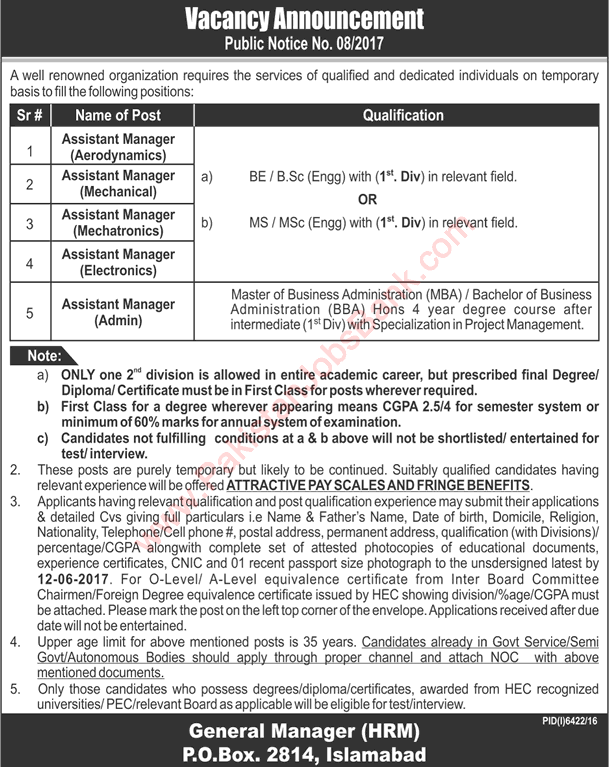 Assistant Manager Jobs in PO Box 2814 Islamabad May 2017 June NESCOM Latest Advertisement