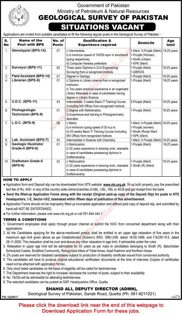 Geological Survey of Pakistan Jobs 2017 June Quetta NTS Application Form Clerks, Stenotypists & Others Latest