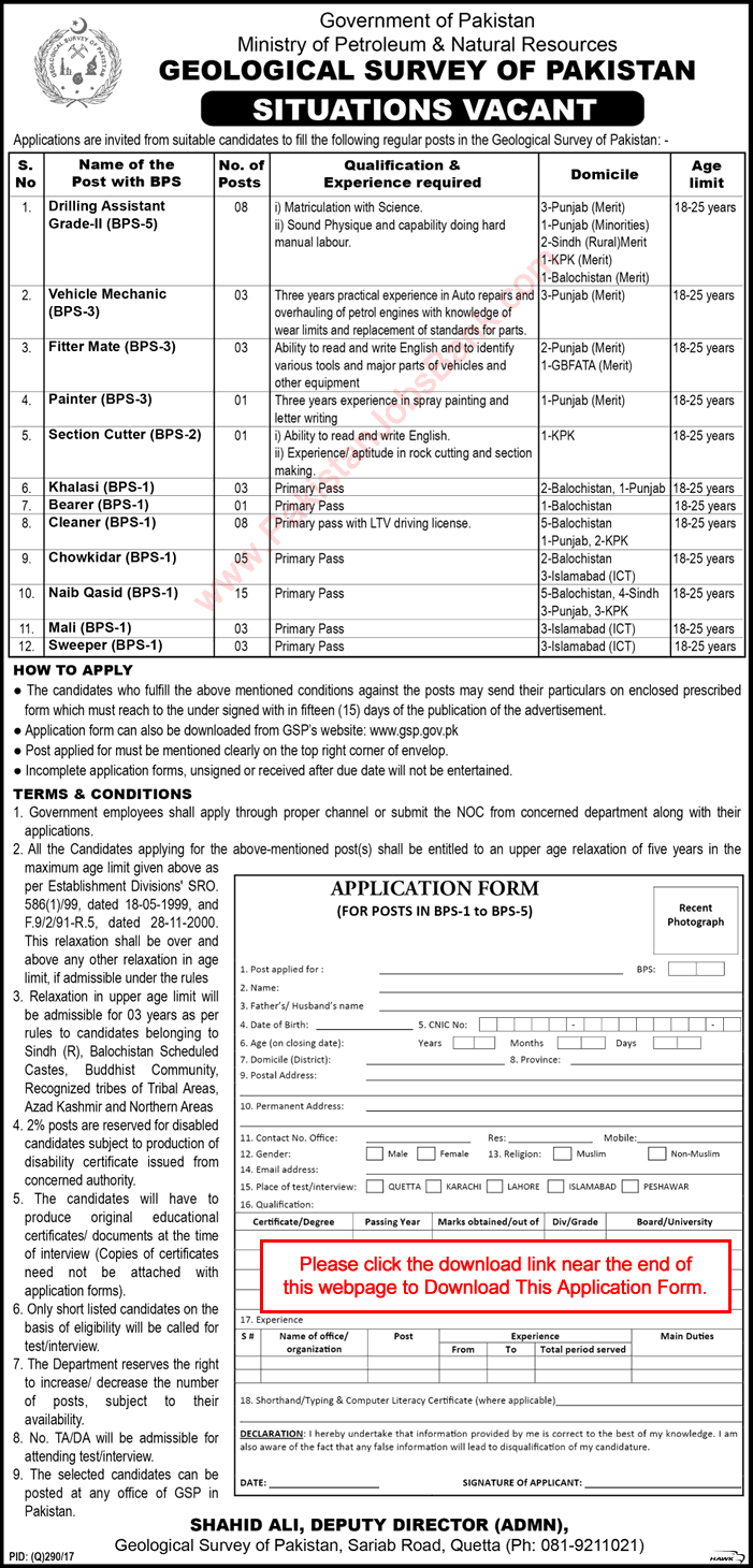 Geological Survey of Pakistan Jobs 2017 June Application Form Naib Qasid, Cleaners, Chowkidar & Others Latest