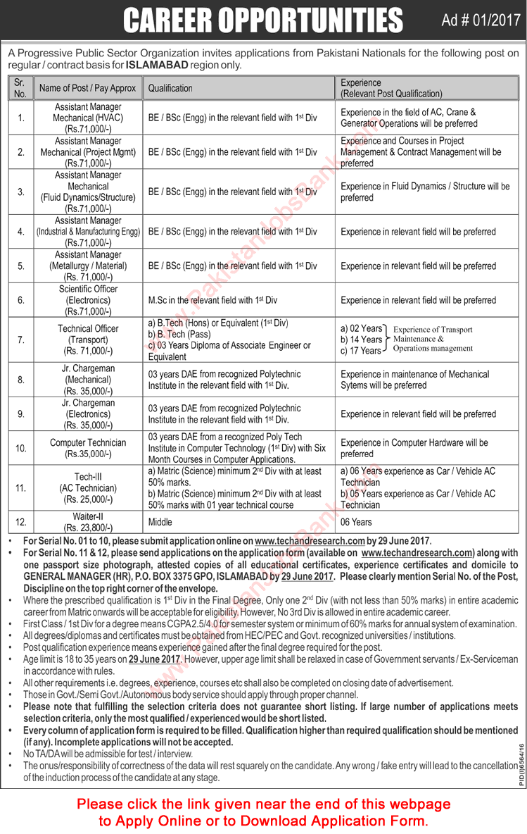 www.techandresearch.com Jobs 2017 June Online Application Form NESCOM Latest Advertisement