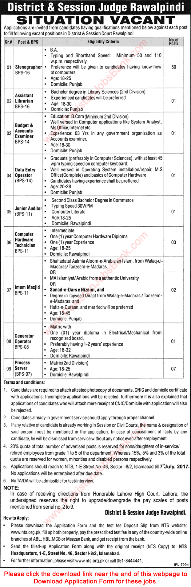 District and Session Court Rawalpindi Jobs 2017 June NTS Application Form Stenographers & Others Latest