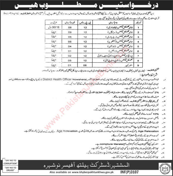 Health Department Nowshera Jobs 2017 June Clinical Technicians, PHC Technicians & Store Keeper Latest