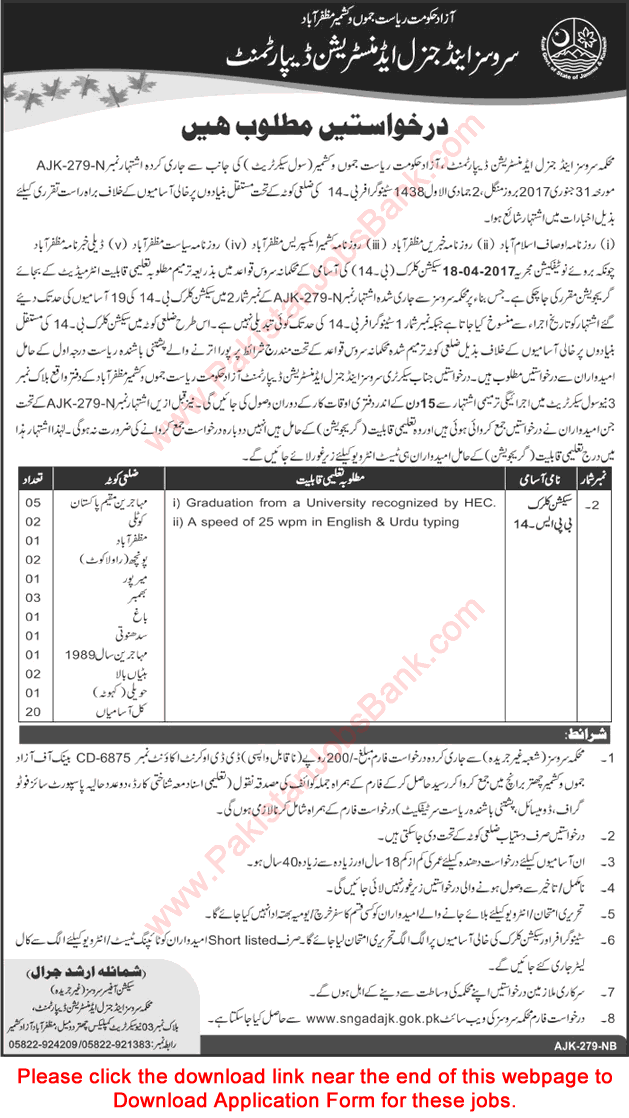 Section Clerk Jobs in Services and General Administration Department AJK 2017 July Application Form Latest