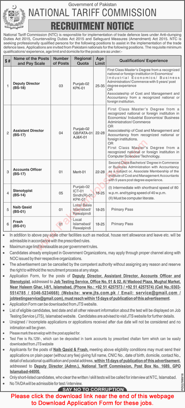 National Tariff Commission Jobs July 2017 Islamabad JTS Application Form Stenotypists, Assistant Directors & Others Latest