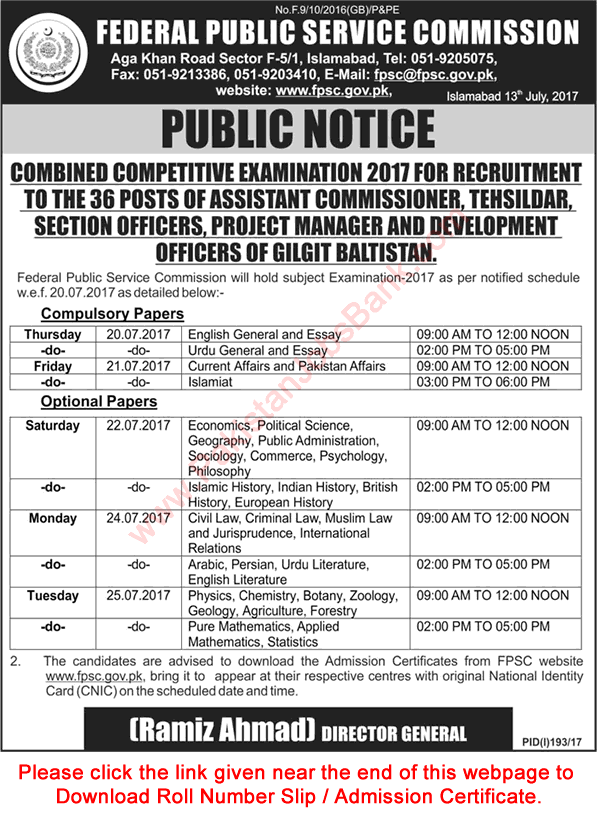 FPSC Combined Competitive Examination Schedule 2017 July Scheme & Syllabus / Subjects Latest