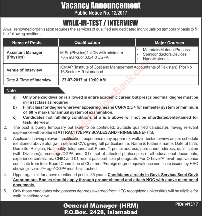 PO Box 2428 Islamabad Jobs July 2017 Assistant Managers Walk in Test / Interview Latest