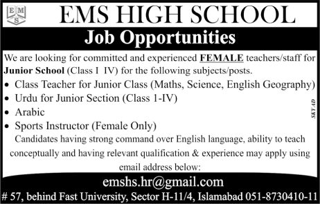 Female Teacher Jobs in EMS High School Islamabad July 2017 Latest