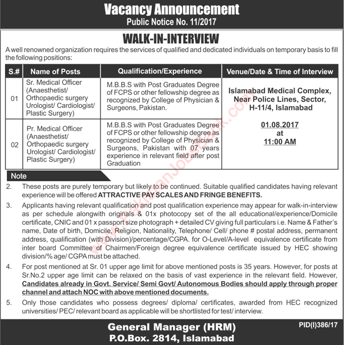 PO Box 2814 Islamabad Jobs July 2017 NESCOM Medical Officers / Specialists Walk in Interview Latest