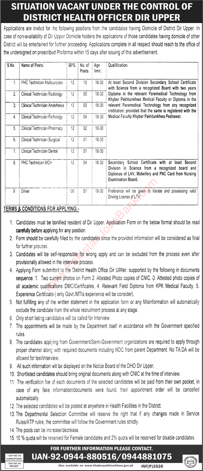 Health Department Dir Upper Jobs 2017 July PHC / Clinical Technicians & Drivers Latest