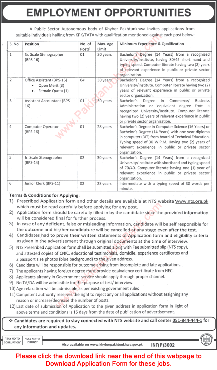 Public Sector Organization Jobs July 2017 NTS Application Form Office Assistants, Stenographers & Others Latest