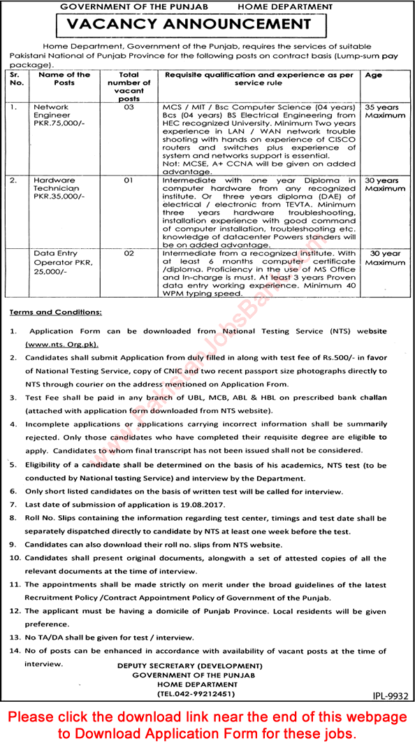 Home Department Punjab Jobs July 2017 August NTS Application Form Network Engineers, DEO & Hardware Technician Latest