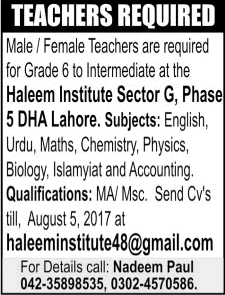 Teaching Jobs in Lahore July 2017 August at Haleem Institute Latest
