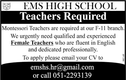 Female Teacher Jobs in EMS High School Islamabad August 2017 Latest