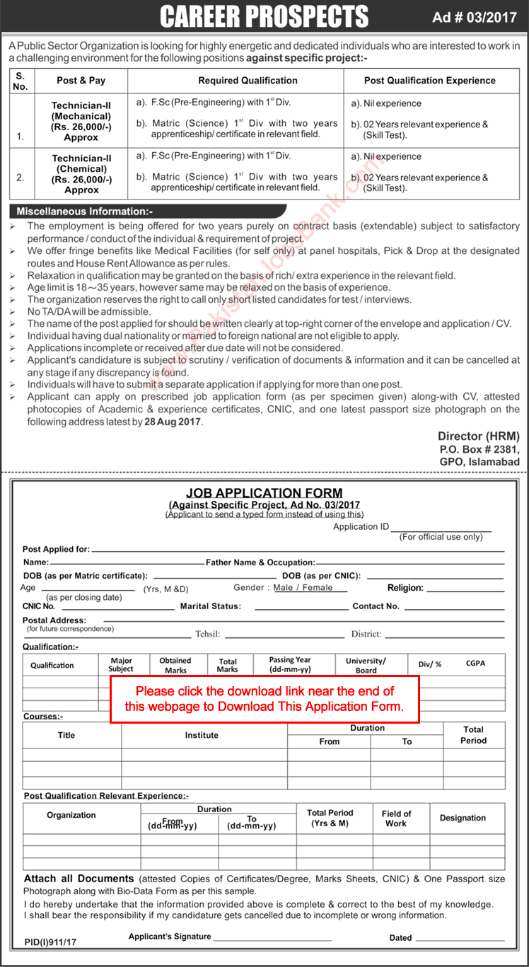 Technician Jobs in PO Box 2381 GPO Islamabad August 2017 Application Form PMO NESCOM Latest