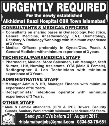 Al Khidmat Raazi Hospital Islamabad Jobs 2017 August Medical Officers, Consultants, Admin & Support Staff Latest