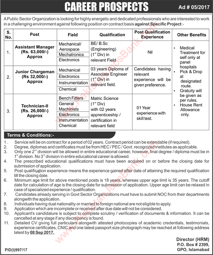PO Box 2399 GPO Islamabad Jobs August 2017 NESCOM Assistant Managers, Chargemen & Technicians Latest