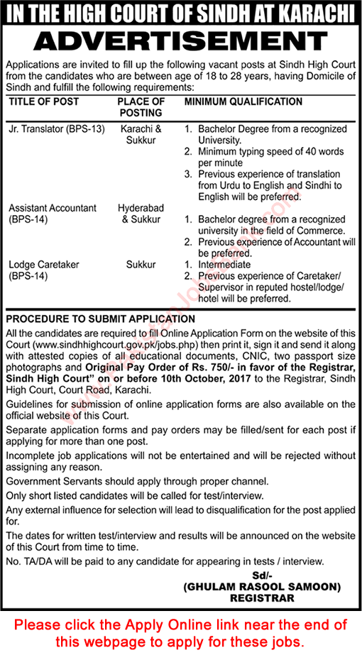 Sindh High Court Jobs September 2017 Apply Online Translators, Assistant Accountants & Lodge Caretaker Latest
