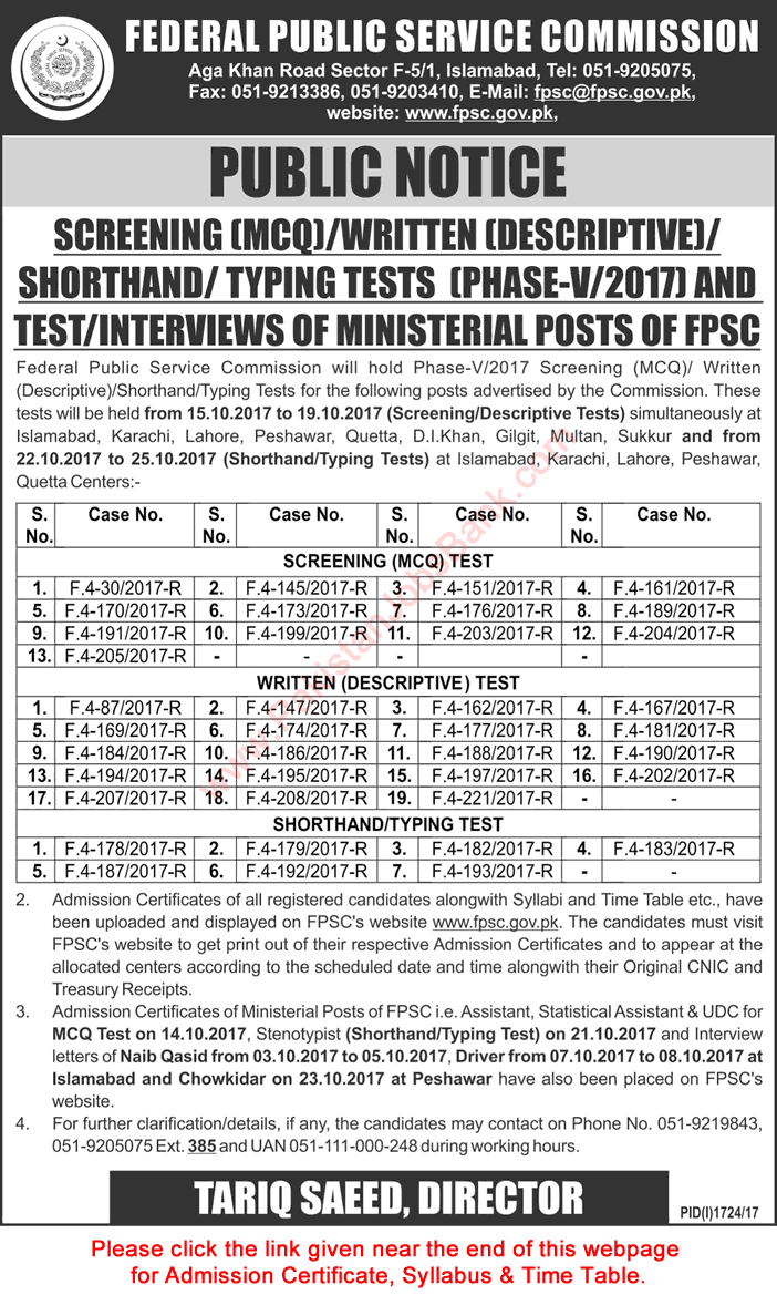 FPSC Written / Shorthand / Typing Test & Interview Schedule October 2017 Roll Number Slip Download Latest