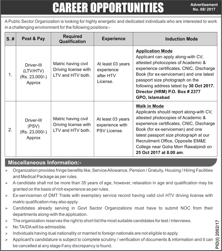 Driver Jobs in Islamabad October 2017 PO Box 2377 GPO NESCOM PMO Latest