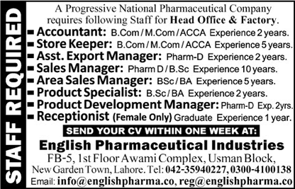 English Pharmaceutical Industries Lahore Jobs 2017 October / November Sales Managers, Receptionist & Others Latest