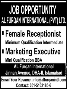 Al Furqan International Pvt Ltd Islamabad Jobs 2017 November Female Receptionist & Marketing Executive Latest