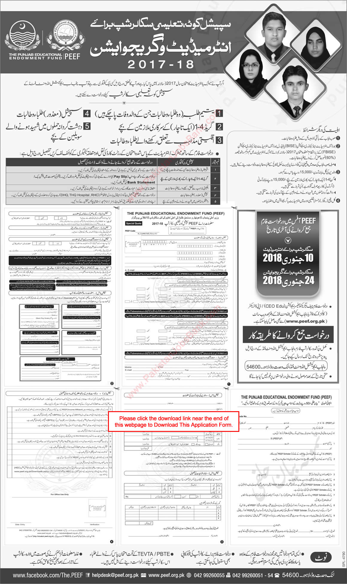 PEEF Scholarships November 2017 December for Intermediate & Graduation Application Form Latest