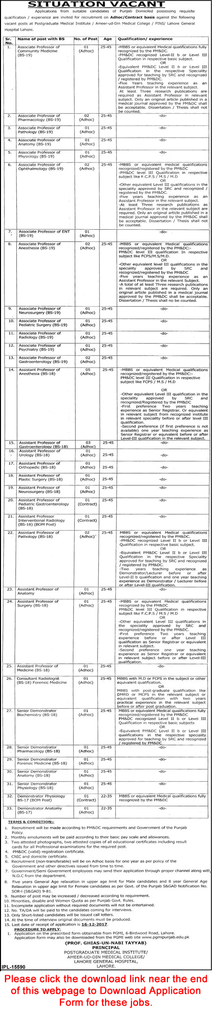 Postgraduate Medical Institute Lahore Jobs November 2017 Application Form Ameer ud Din Medical College PGMI AMC Latest