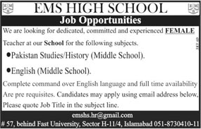 EMS High School Islamabad Jobs November 2017 December Female Teachers Latest