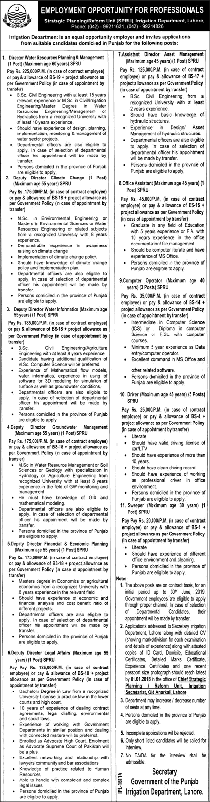 Irrigation Department Punjab Jobs December 2017 Lahore Computer Operators, Drivers & Others Latest