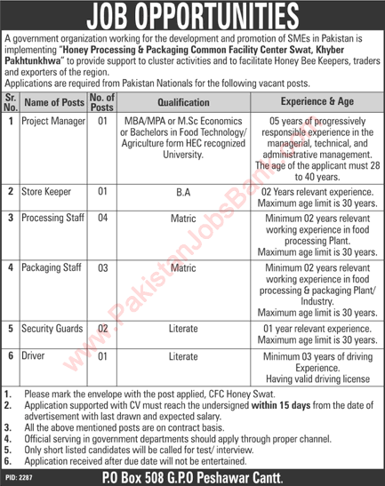 PO Box 508 GPO Peshawar Jobs December 2017 SMEDA KPK Processing / Packaging Staff & Others Latest