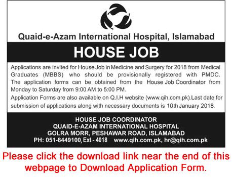 Quaid-e-Azam International Hospital Islamabad House Job Training December 2017 / 2018 Application Form Latest