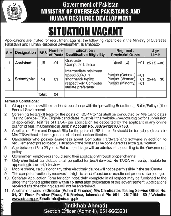 Ministry of Overseas Pakistanis and HRD Islamabad Jobs 2018 January Stenotypists & Assistant Latest