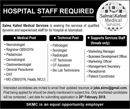 Salma Kafeel Medical Center Islamabad Jobs 2018 February Medical Officers, OT Technicians & Others Latest