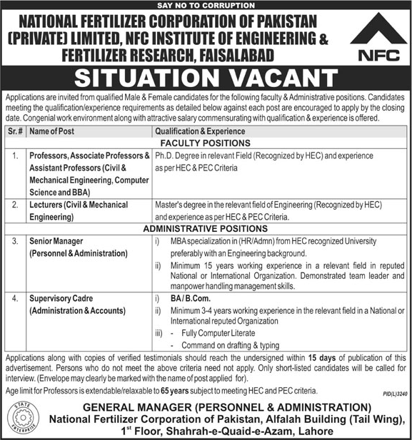 NFC Institute of Engineering and Fertilizer Research Faisalabad Jobs 2018 February Teaching Faculty & Others Latest