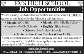 EMS High School Islamabad Jobs 2018 February Female Teachers Latest