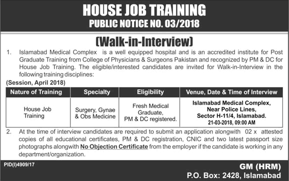 NESCOM Hospital Islamabad House Job Training 2018 March Walk in Interview Islamabad Medical Complex Latest