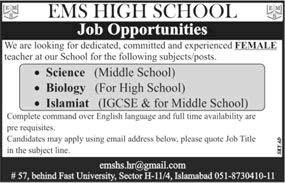 Teaching Jobs in Islamabad March 2018 at EMS High School Female Teachers Latest