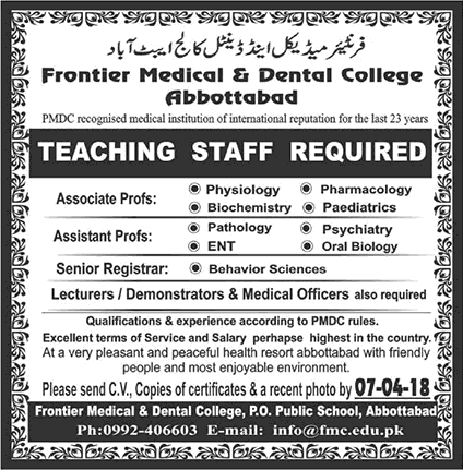 Frontier Medical and Dental College Abbottabad Jobs March 2018 April Medical Officers & Teaching Faculty Latest