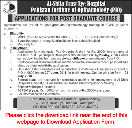 Al Shifa Trust Eye Hospital Rawalpindi FCPS Postgraduate Training Program 2018 May Application Form PIO Latest