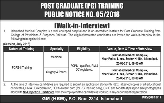 NESCOM Hospital Islamabad FCPS Postgraduate Training June 2018 Walk in Interview Latest