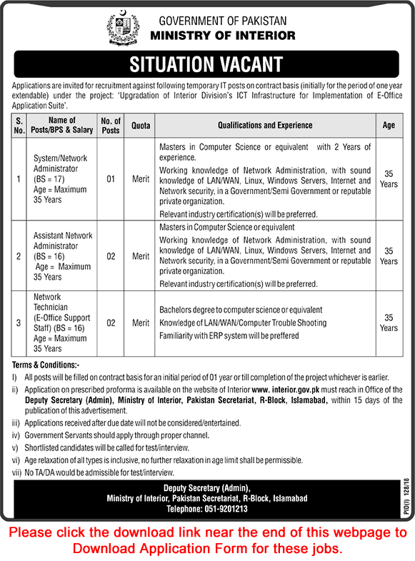 Ministry of Interior Islamabad Jobs 2018 July Application Form Network Technicians & Others Latest