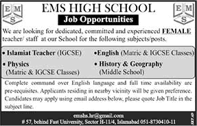 EMS High School Islamabad Jobs July 2018 for Female Teachers Latest