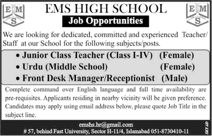EMS High School Islamabad Jobs July 2018 Teachers & Front Desk Manager / Receptionist Latest