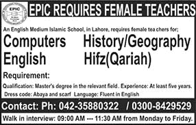 EPIC Islamic School Lahore Jobs 2018 July / August for Female Teachers Walk in Interview Latest