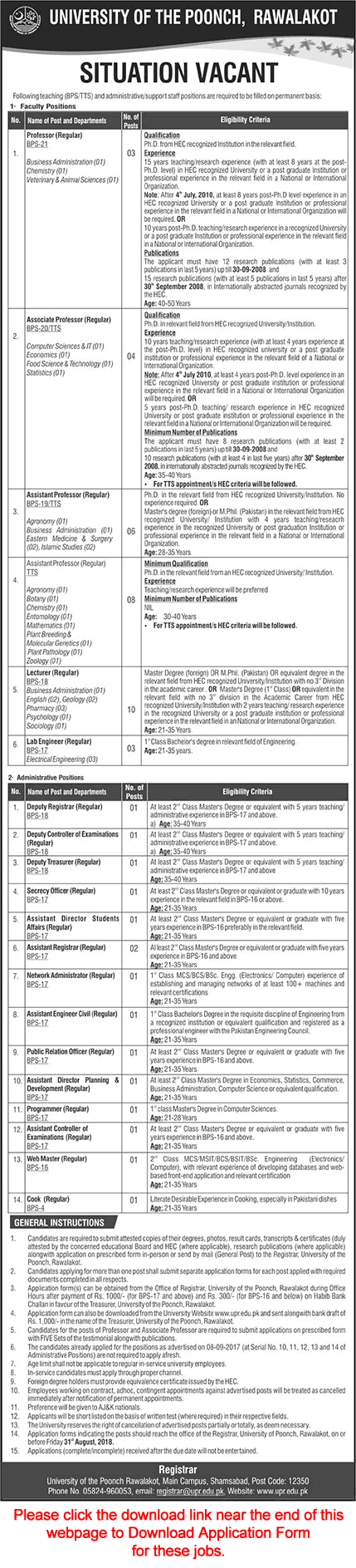 University of Poonch Rawalakot Jobs August 2018 Application Form Latest