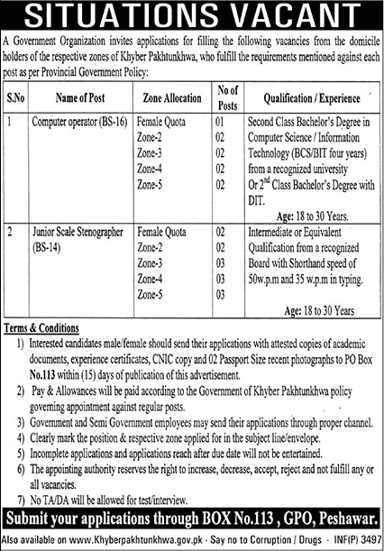 PO Box 113 GPO Peshawar Jobs September 2018 Stenographers & Computer Operators Latest