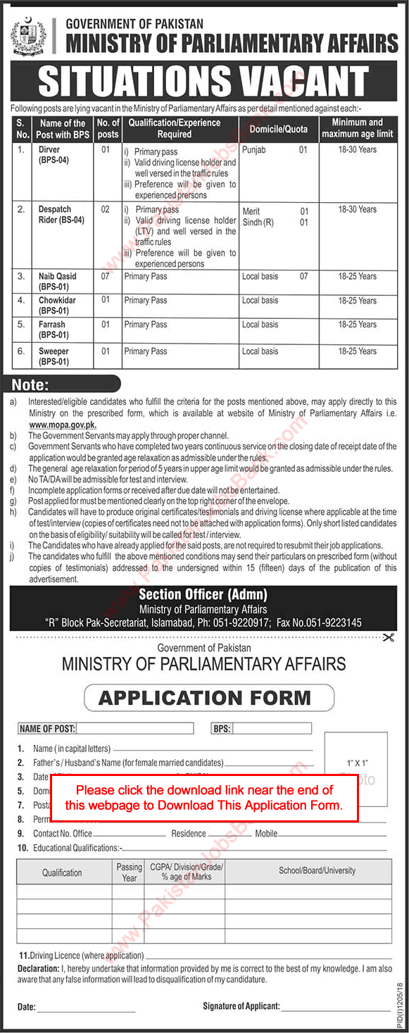 Ministry of Parliamentary Affairs Islamabad Jobs September 2018 Application Form Naib Qasid, Dispatch Rider & Others Latest