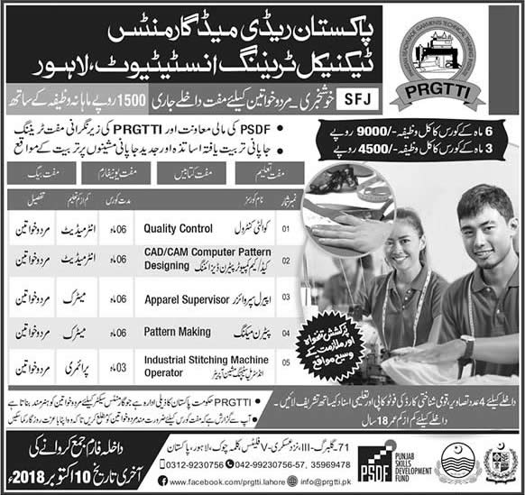 PRGTTI Lahore Free Courses September 2018 Punjab Skills Development Fund PSDF Latest