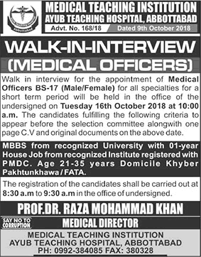 Medical Officer Jobs in Ayub Teaching Hospital Abbottabad October 2018 Walk In Interview Latest
